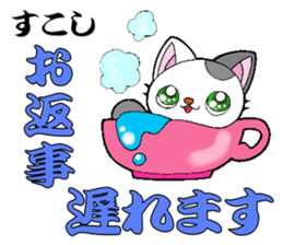 mushroom cat "Kineko" sticker #14856950