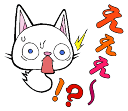 mushroom cat "Kineko" sticker #14856952