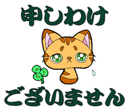 mushroom cat "Kineko" sticker #14856960