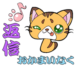 mushroom cat "Kineko" sticker #14856961