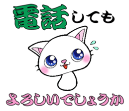 mushroom cat "Kineko" sticker #14856962