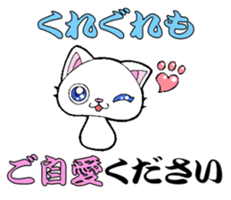 mushroom cat "Kineko" sticker #14856965