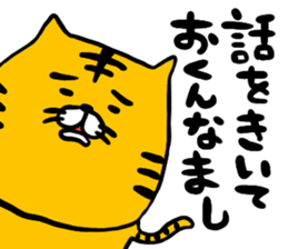 Transistor Torao sticker #14856998