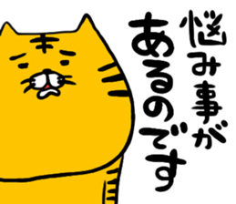 Transistor Torao sticker #14856999