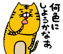 Transistor Torao sticker #14857006