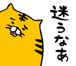 Transistor Torao sticker #14857007