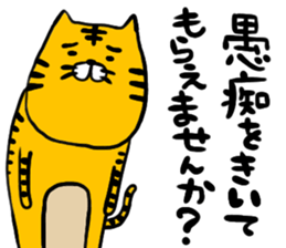 Transistor Torao sticker #14857008