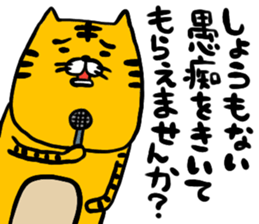 Transistor Torao sticker #14857009