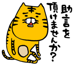 Transistor Torao sticker #14857011