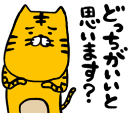 Transistor Torao sticker #14857015