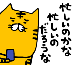 Transistor Torao sticker #14857019