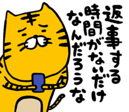 Transistor Torao sticker #14857020