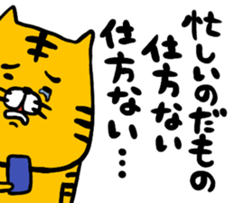 Transistor Torao sticker #14857021