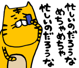 Transistor Torao sticker #14857023