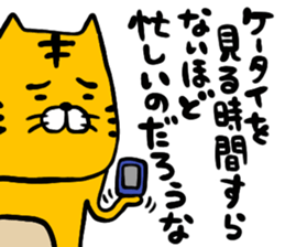 Transistor Torao sticker #14857024