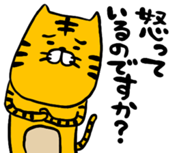 Transistor Torao sticker #14857026