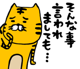 Transistor Torao sticker #14857028