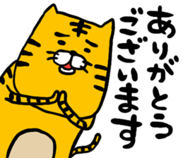 Transistor Torao sticker #14857034