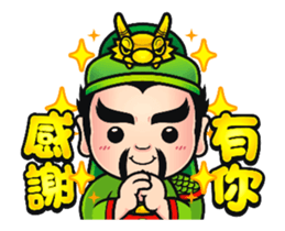 Cute Taiwanese Gods - Animated 2 sticker #14857038