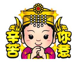 Cute Taiwanese Gods - Animated 2 sticker #14857039