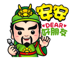 Cute Taiwanese Gods - Animated 2 sticker #14857042