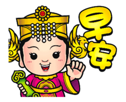 Cute Taiwanese Gods - Animated 2 sticker #14857043