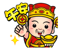 Cute Taiwanese Gods - Animated 2 sticker #14857044