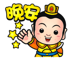 Cute Taiwanese Gods - Animated 2 sticker #14857045