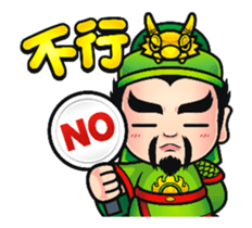 Cute Taiwanese Gods - Animated 2 sticker #14857046