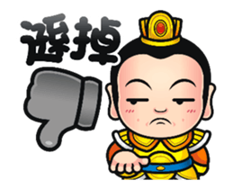 Cute Taiwanese Gods - Animated 2 sticker #14857049
