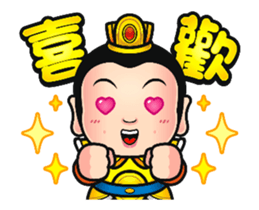 Cute Taiwanese Gods - Animated 2 sticker #14857053