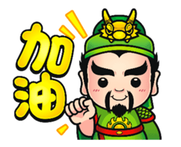 Cute Taiwanese Gods - Animated 2 sticker #14857054