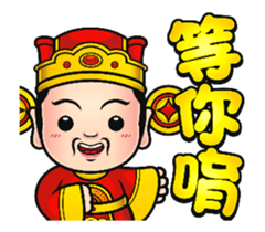 Cute Taiwanese Gods - Animated 2 sticker #14857056