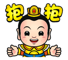 Cute Taiwanese Gods - Animated 2 sticker #14857057