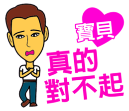 Baby, let's be together forever! sticker #14857075