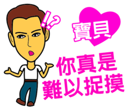 Baby, let's be together forever! sticker #14857088