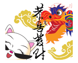 Sweetheart Cat 5- happy holidays sticker #14857103