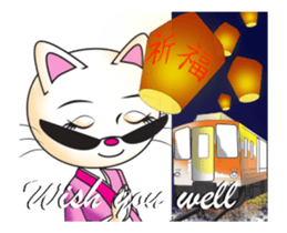 Sweetheart Cat 5- happy holidays sticker #14857106