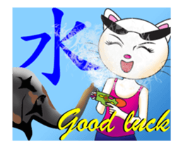 Sweetheart Cat 5- happy holidays sticker #14857110