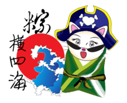 Sweetheart Cat 5- happy holidays sticker #14857112