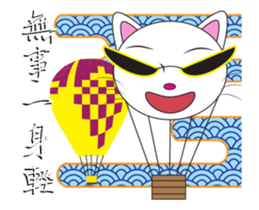 Sweetheart Cat 5- happy holidays sticker #14857119