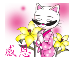 Sweetheart Cat 5- happy holidays sticker #14857120