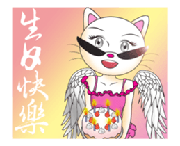 Sweetheart Cat 5- happy holidays sticker #14857124