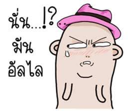 I am Thumb mood Media sticker #14857175