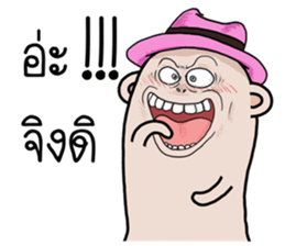 I am Thumb mood Media sticker #14857178