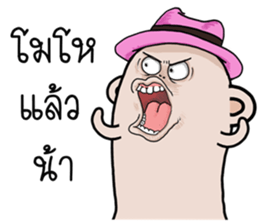 I am Thumb mood Media sticker #14857179