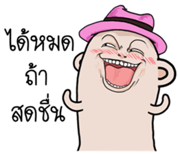 I am Thumb mood Media sticker #14857180