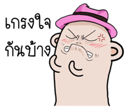 I am Thumb mood Media sticker #14857181