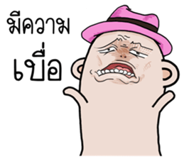 I am Thumb mood Media sticker #14857183