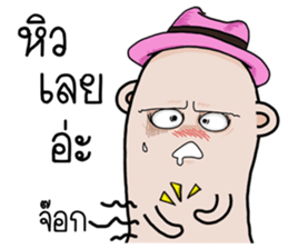 I am Thumb mood Media sticker #14857189